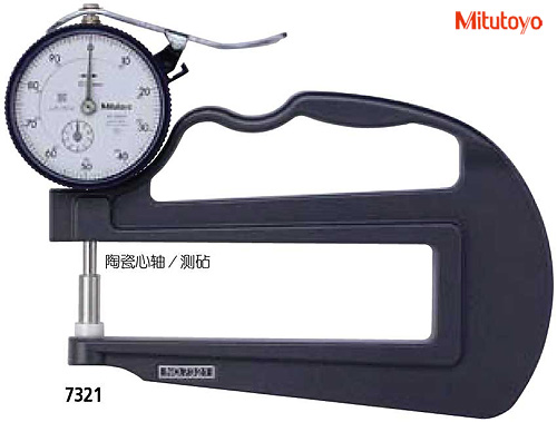 B0308-001-三豐-7321 厚度表0-10，大進(jìn)深型