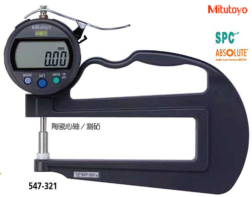 B0308-002-三豐-547-321數(shù)顯厚度表 0-10 大進(jìn)深型